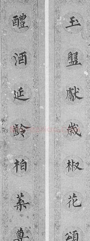 溥儒书法作品欣赏 | 毛笔书法作品