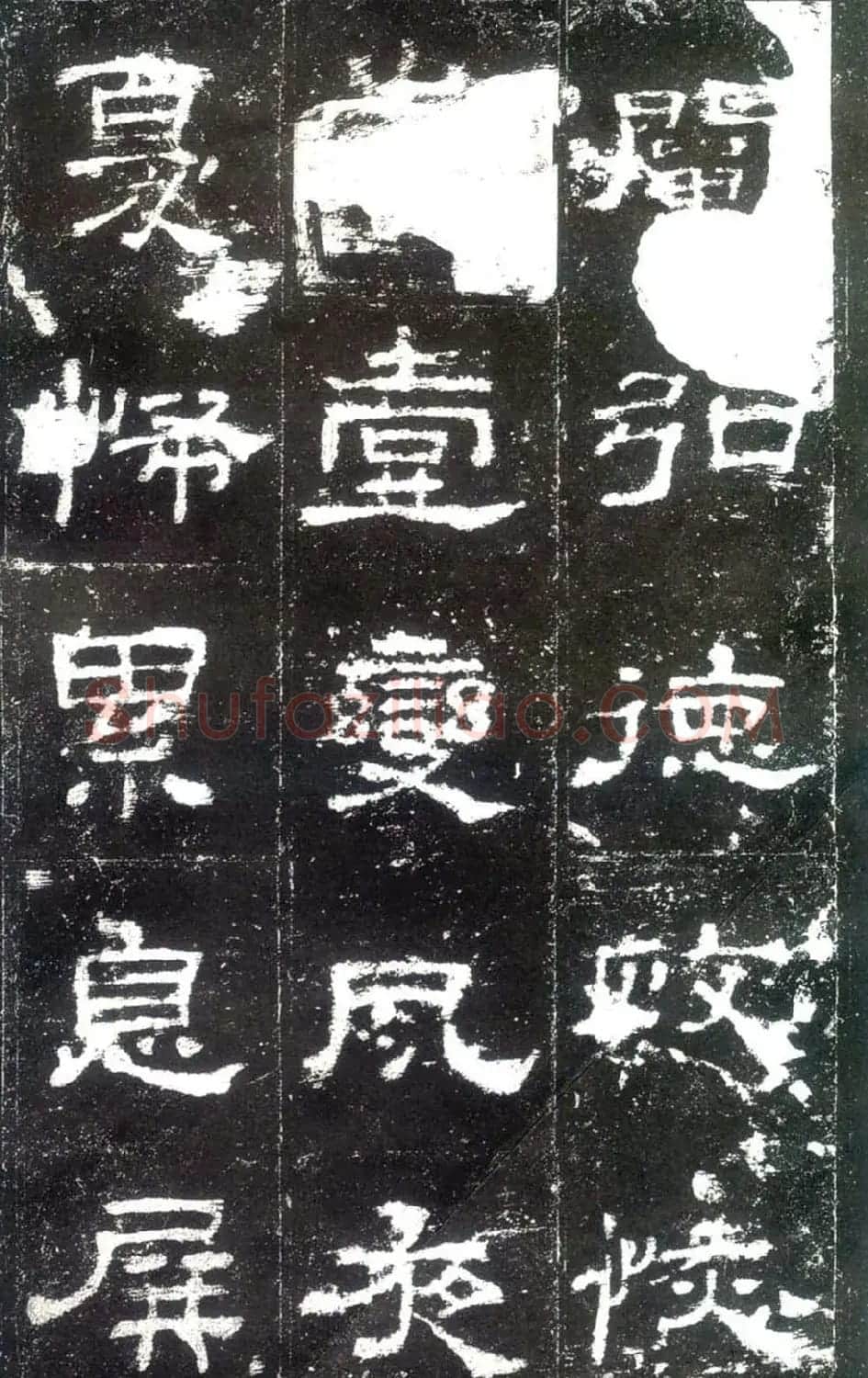 汉隶杰作《史晨碑》隶书入门范本 | 毛笔隶书字帖