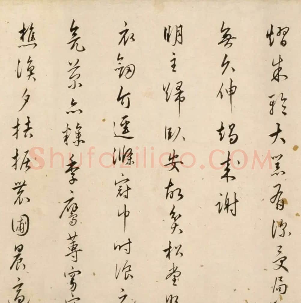 明朝著名文学家朱应登行草书《宜禄堂夜集联句》卷 | 书法长卷