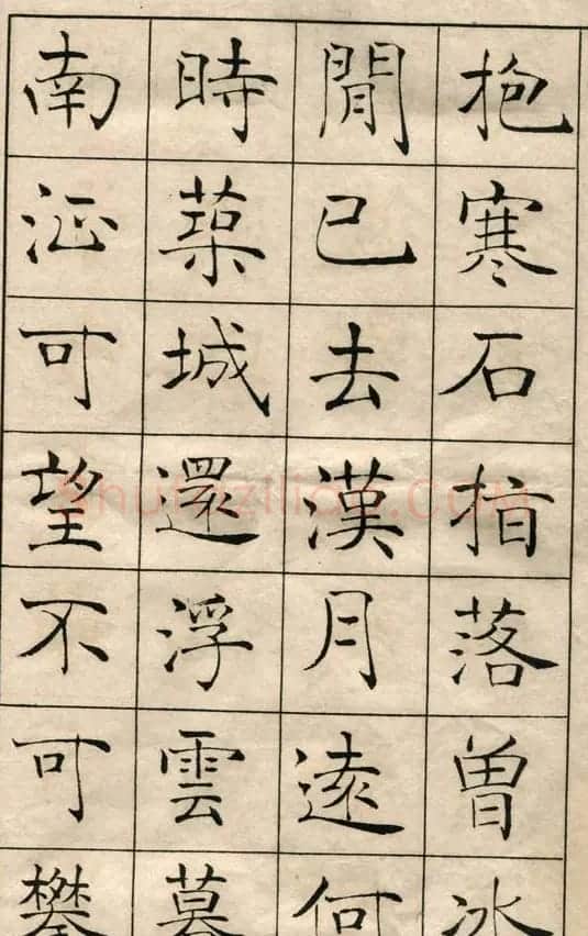 陈云诰楷书字帖欣赏 | 软笔楷书字帖