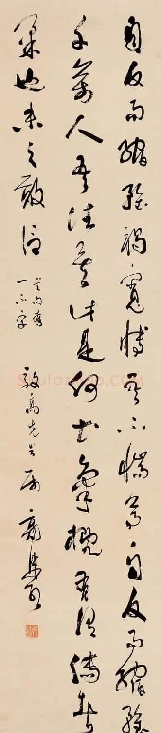 郭沫若书法作品网络大展 | 软笔书法作品