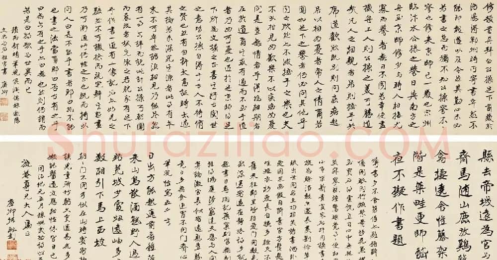 清代张裕钊书法手卷欣赏《录书多则》 | 书法长卷