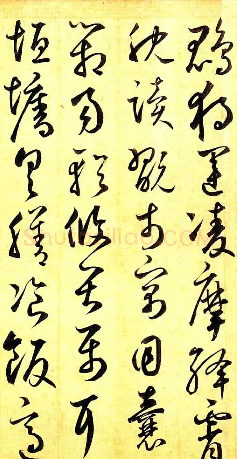 元代鲜于枢行草书千字文卷 | 书法长卷