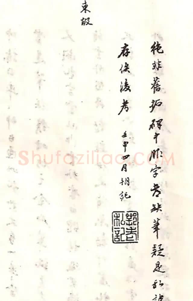 李北海书法作品欣赏《叶有道碑》 | 书法碑帖