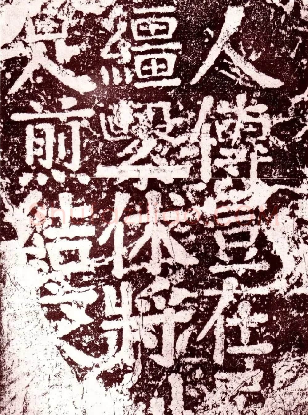 颜真卿楷书《赠和州刺史张敬因碑》 | 书法名家作品鉴赏