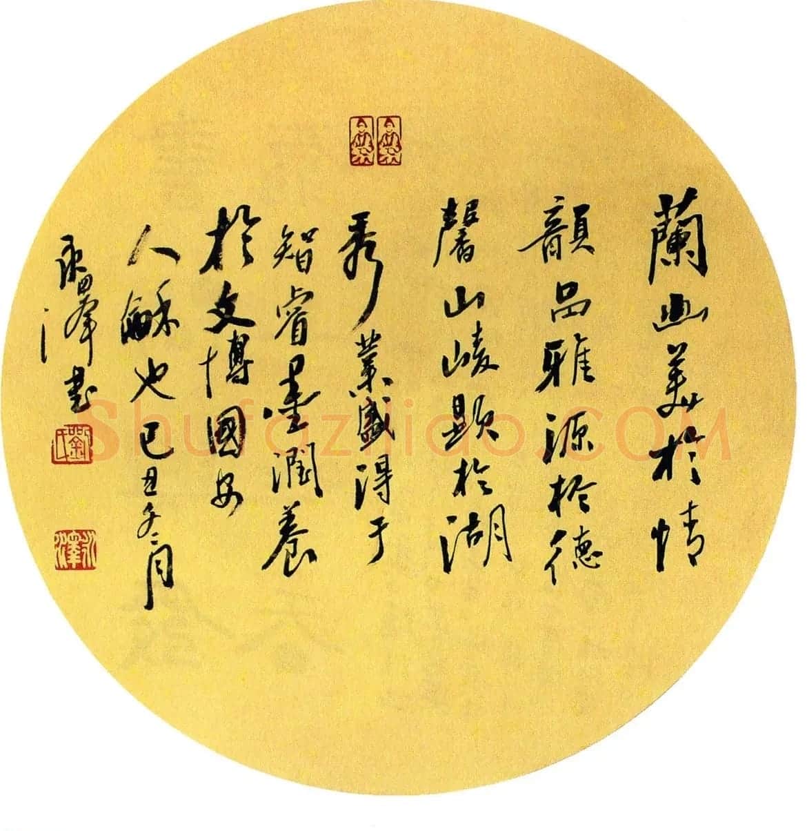 当代名家书法扇面作品专辑200幅高清大图 | 书法名家作品鉴赏