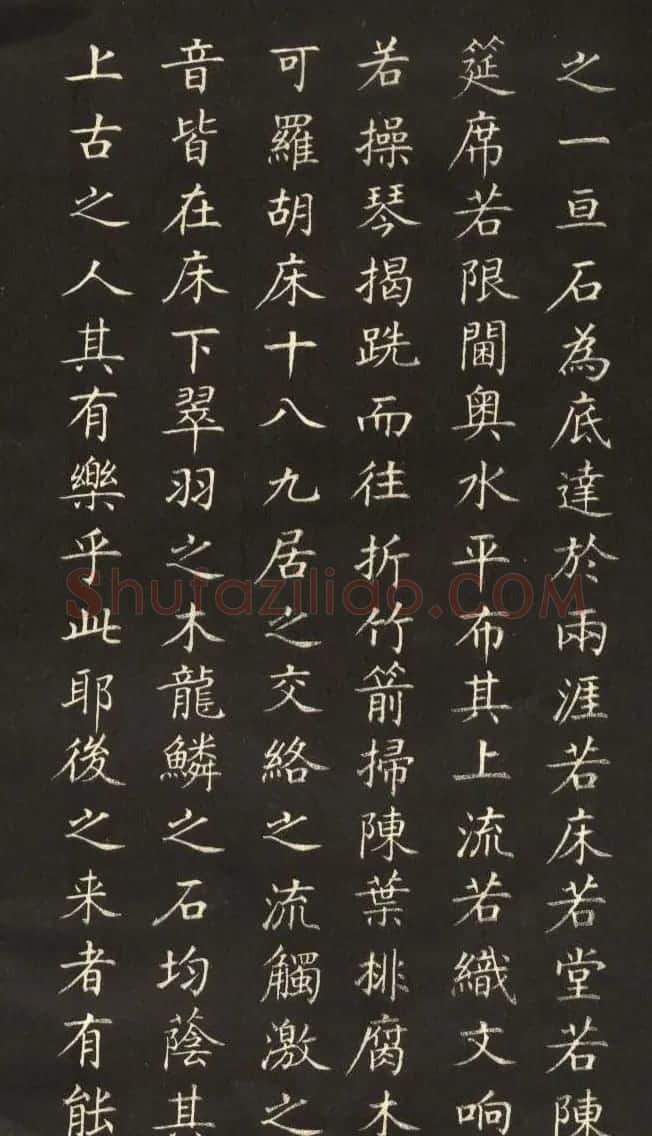 姜东舒小楷字帖欣赏《永州八记》 | 软笔楷书字帖