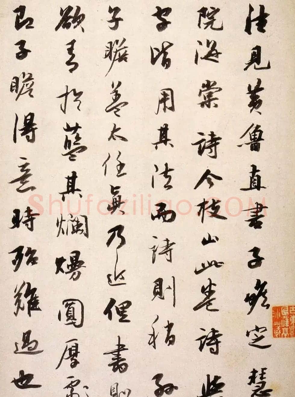 祝允明行书墨迹欣赏《琼林玉树图歌》 | 书法名家作品鉴赏