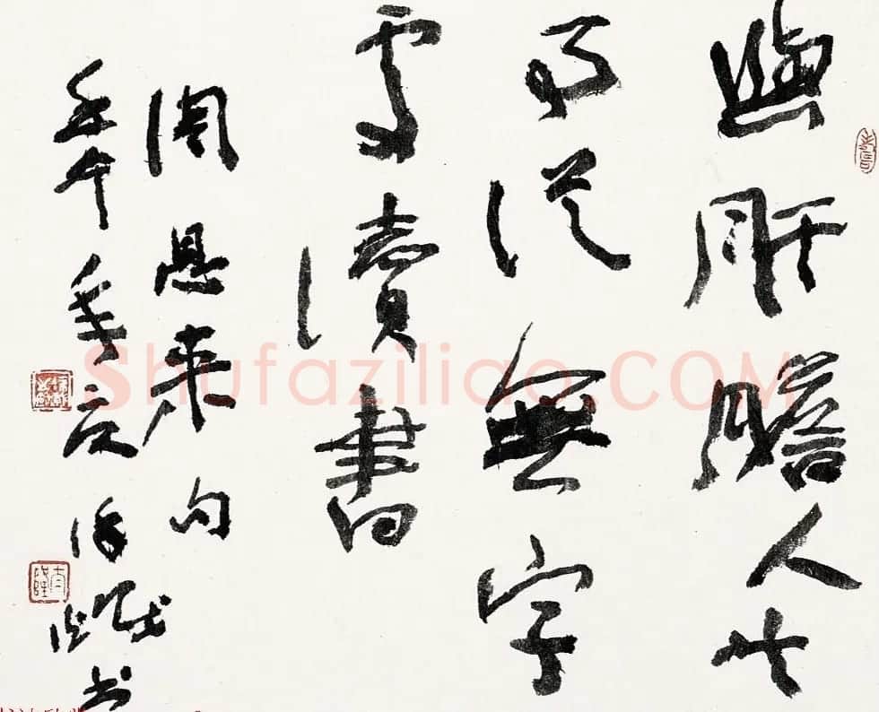沈阳书协名誉主席徐炽书法作品欣赏 | 书法作品鉴赏
