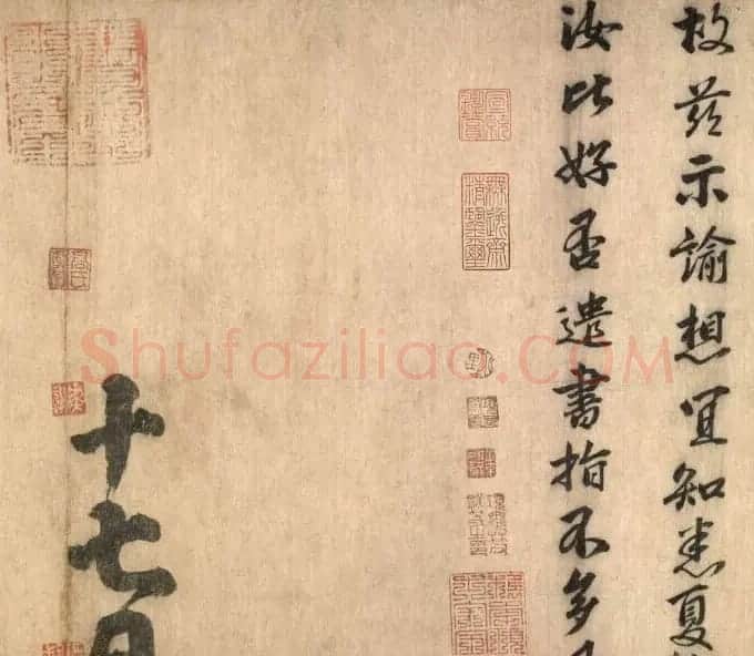 唐明皇李隆基行楷书法赏析《毛应佺知恤诏卷》 | 书法长卷