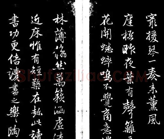 桃花庵主唐寅书法欣赏《貯香馆小楷》 | 书法名家作品欣赏