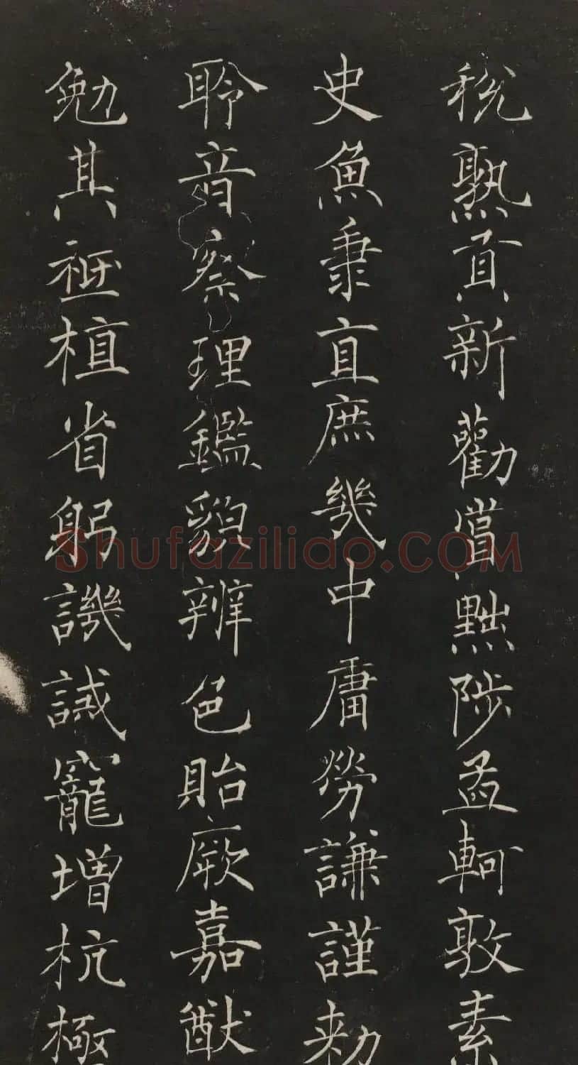 莲池书院法帖第一册《褚遂良千字文》 | 书法碑帖