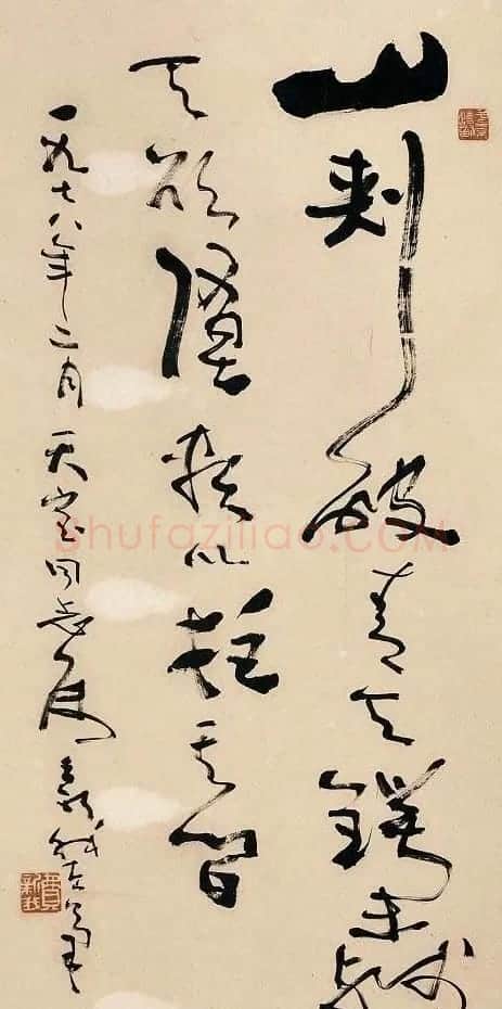 著名书法家费新我书法作品网展 | 书法作品精选
