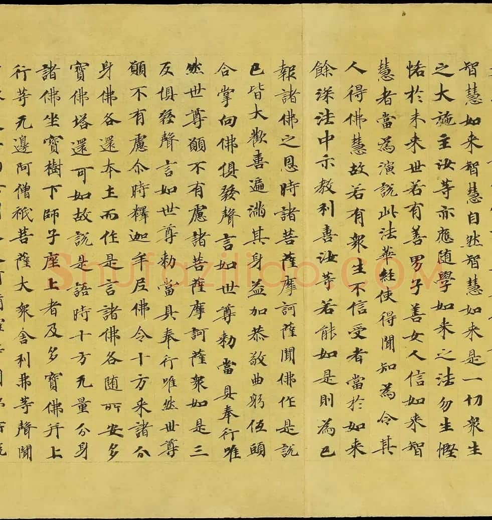 斯坦因敦煌手稿欣赏《法华经卷第六》大英图书馆藏 | 敦煌写经欣赏