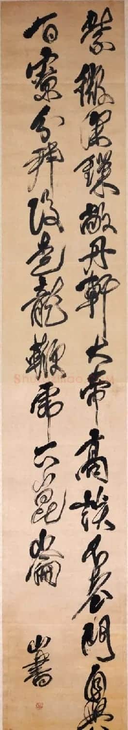 傅山书画作品（普林斯顿大学博物馆藏） | 名家书法作品赏析