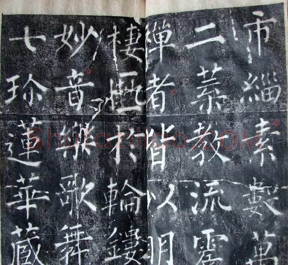 柳公权书法集字刻石《沂州普照寺碑》 | 名家书法作品精选