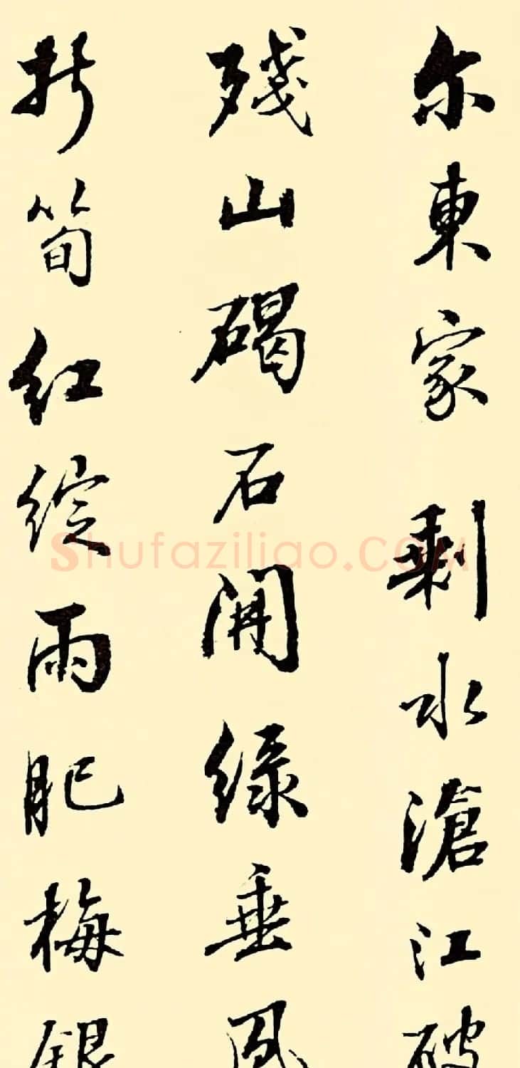 清代张照行书作品《杜甫诗十五首》 | 书法名家作品鉴赏
