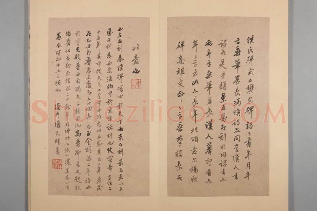 尉氏令郑季宣碑 | 故宫铭刻类藏品