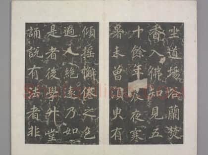兴善寺三藏和尚碑 | 故宫铭刻类藏品