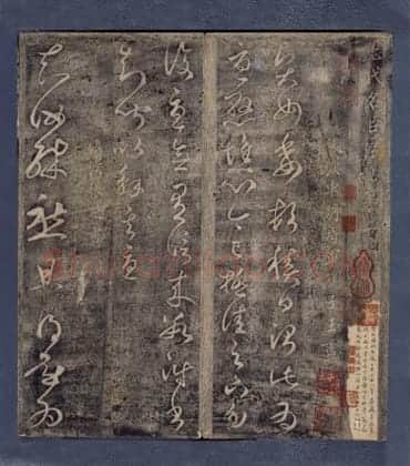 宋拓大观帖 | 故宫铭刻类藏品