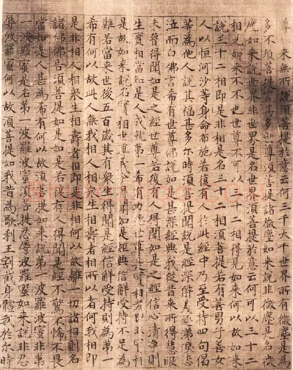 元代顾善夫小楷书法赏析《金刚经》 | 毛笔书法作品