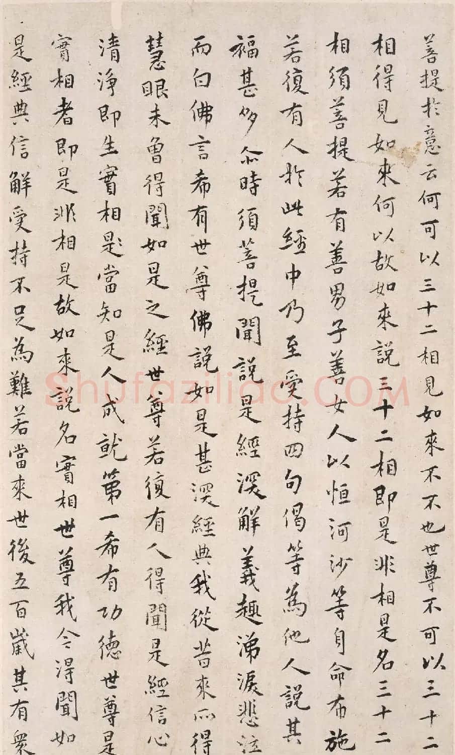 “清官”海瑞70岁小楷《金刚经》 | 软笔书法作品