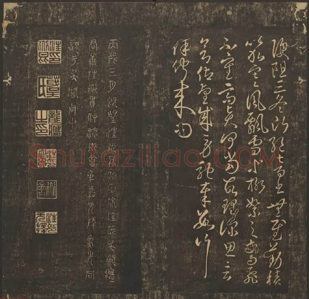 管驷卿镌刻《郁冈斋墨妙》卷七卷八合辑 | 书法碑帖