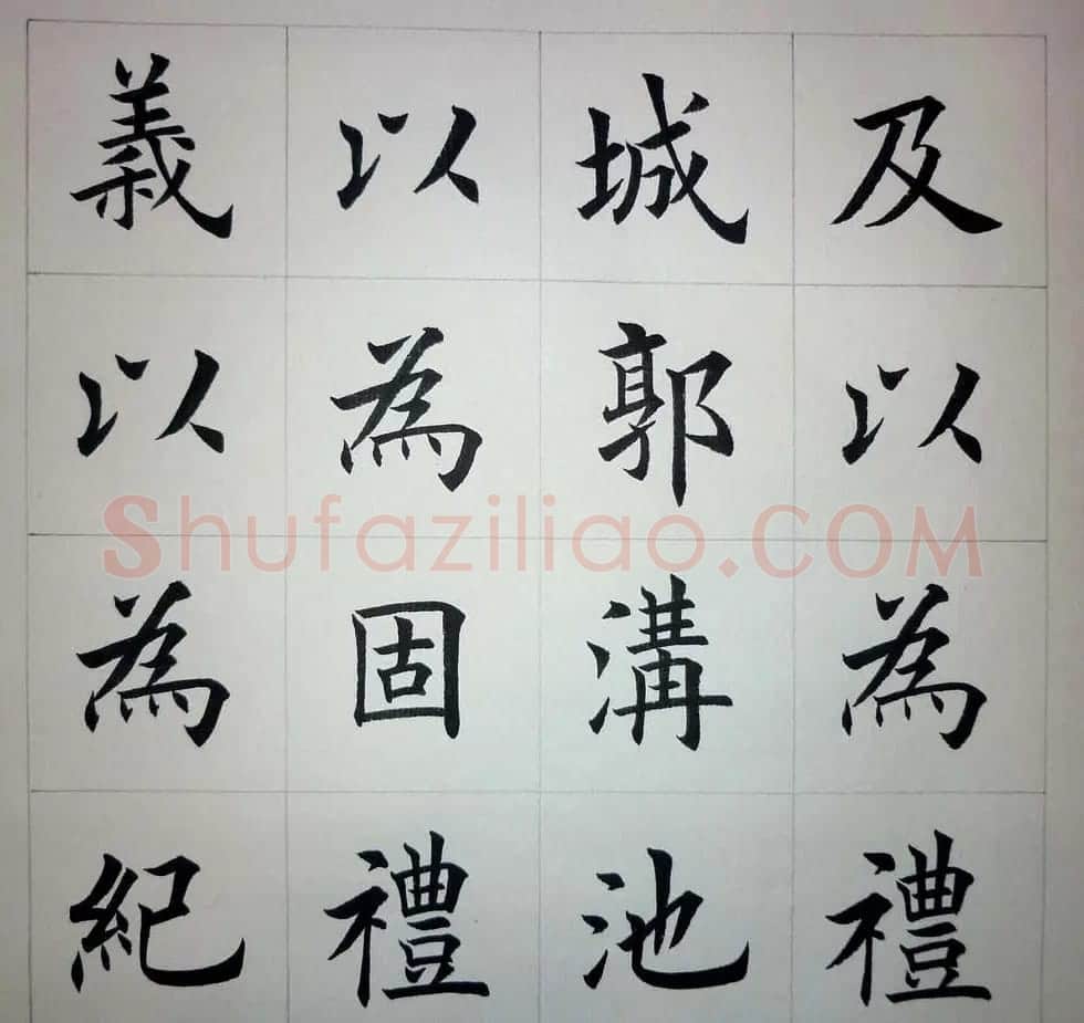 魏国平楷书欣赏《艺林集粹》 | 书法作品精选