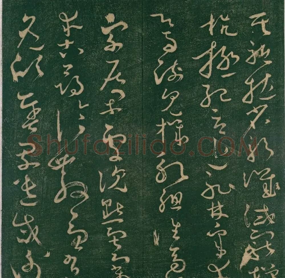 怀素书《大草千字文》明刊本 | 毛笔草书字帖