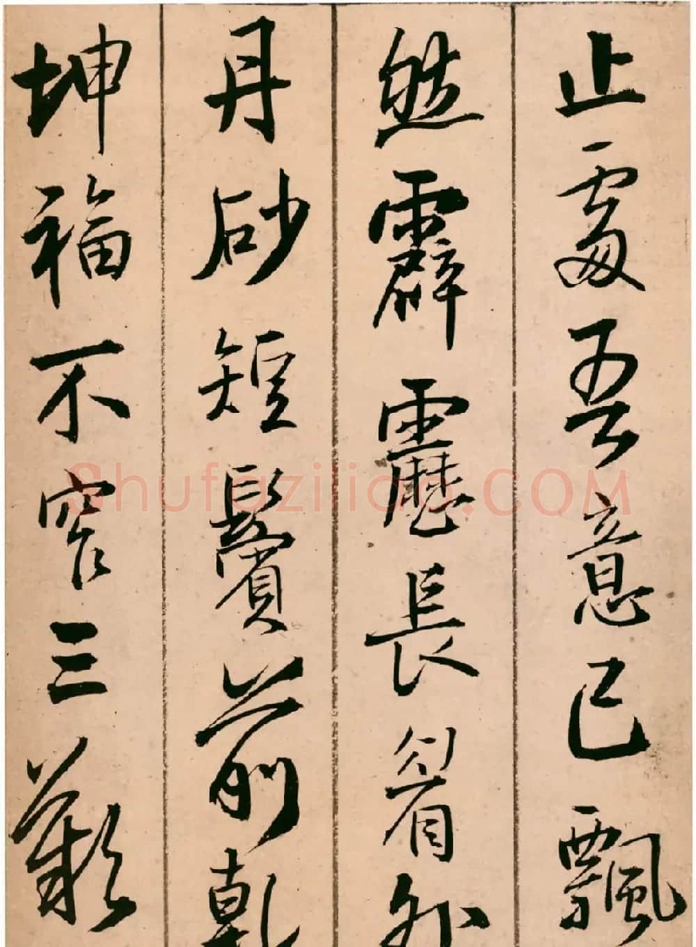 王铎43岁行书《青阳山庄筑西堂题十首》 | 书法名家作品欣赏