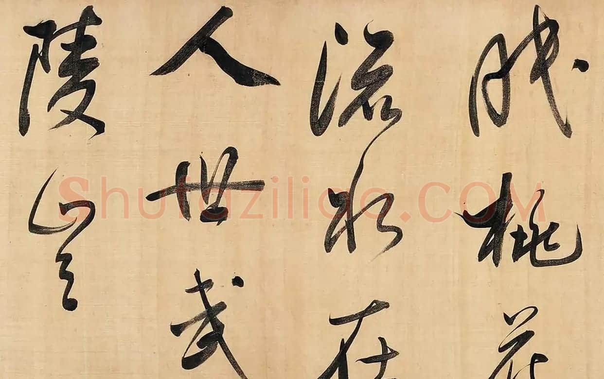 董其昌大字行草书法手卷《书王定国所藏烟江叠嶂歌》 | 书法长卷