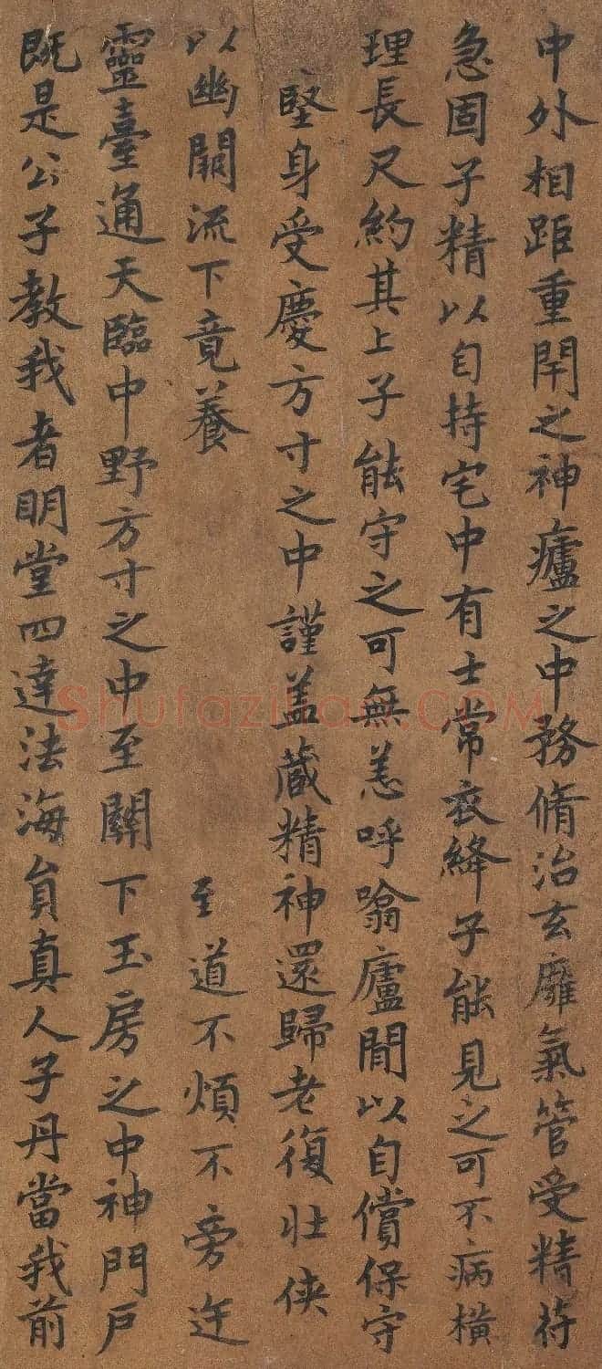 唐人楷书《黄庭经》附董其昌题跋 | 书法长卷