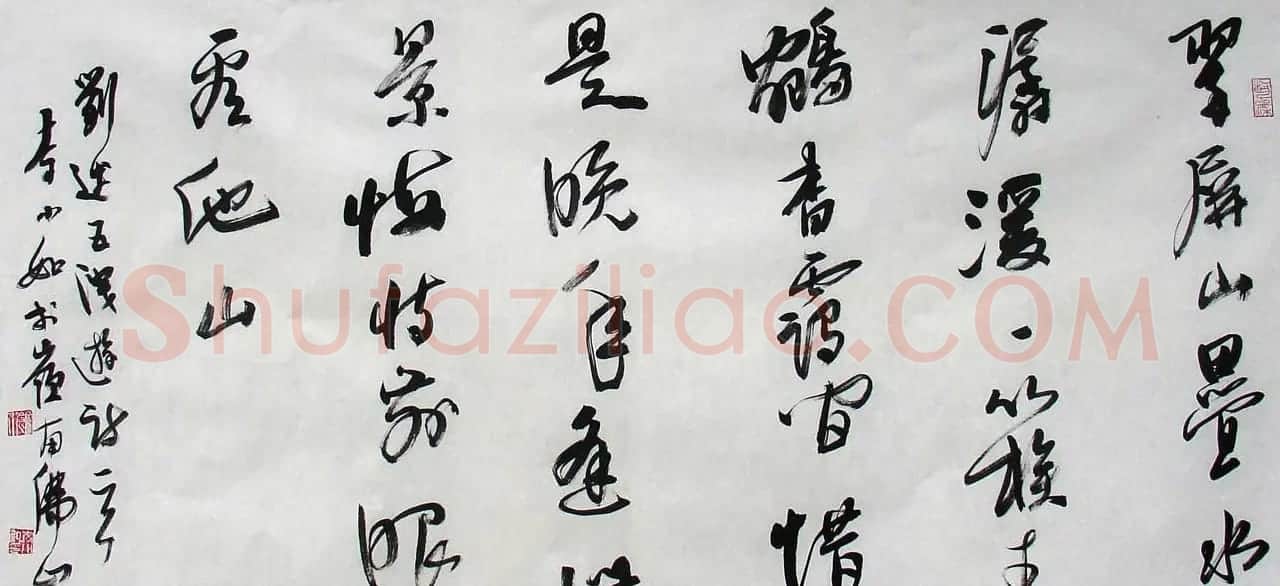 李小如书法作品欣赏 | 书法作品精选