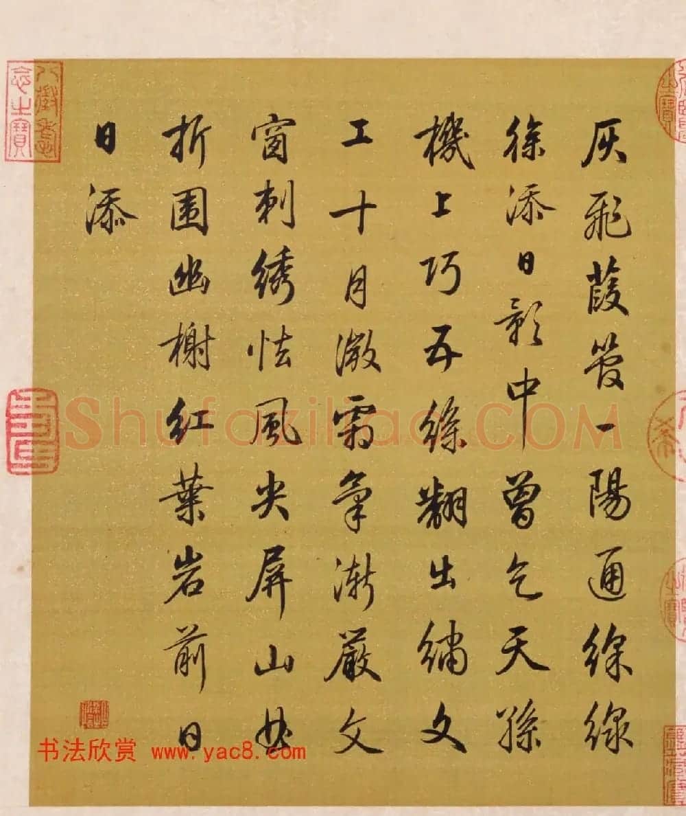 书画册页欣赏《月曼清游图册》梁诗正字+陈枚画 | 传世书法作品赏析