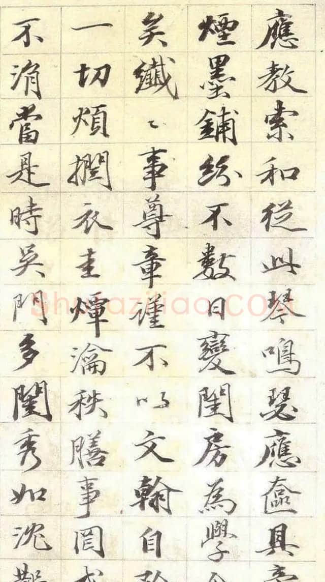清代王文治书法墨迹欣赏《金纤纤墓志铭》 | 名家书法作品精选