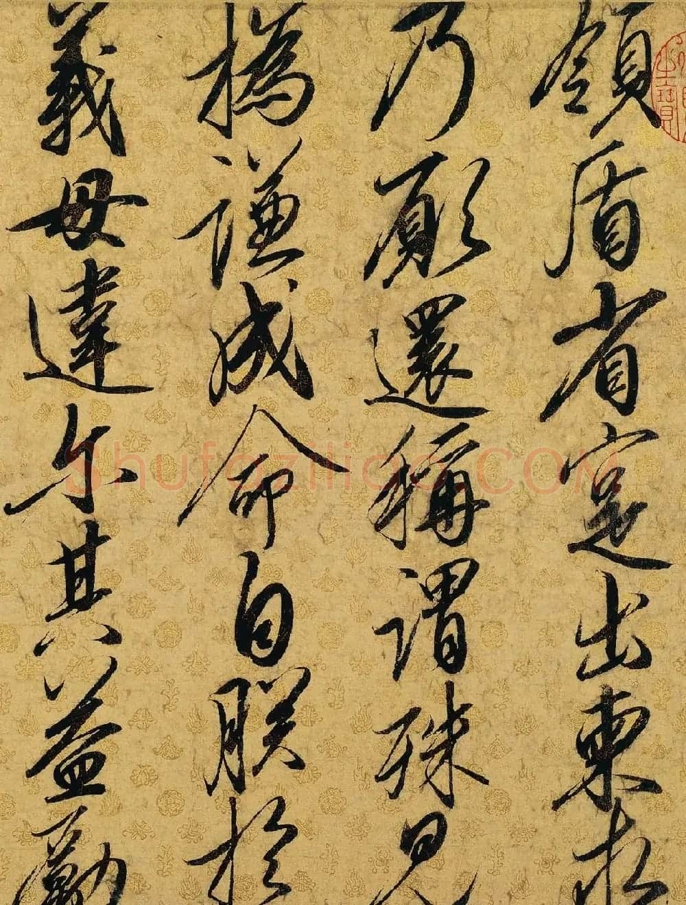 宋徽宗赵佶行书蔡行敕卷 | 书法长卷