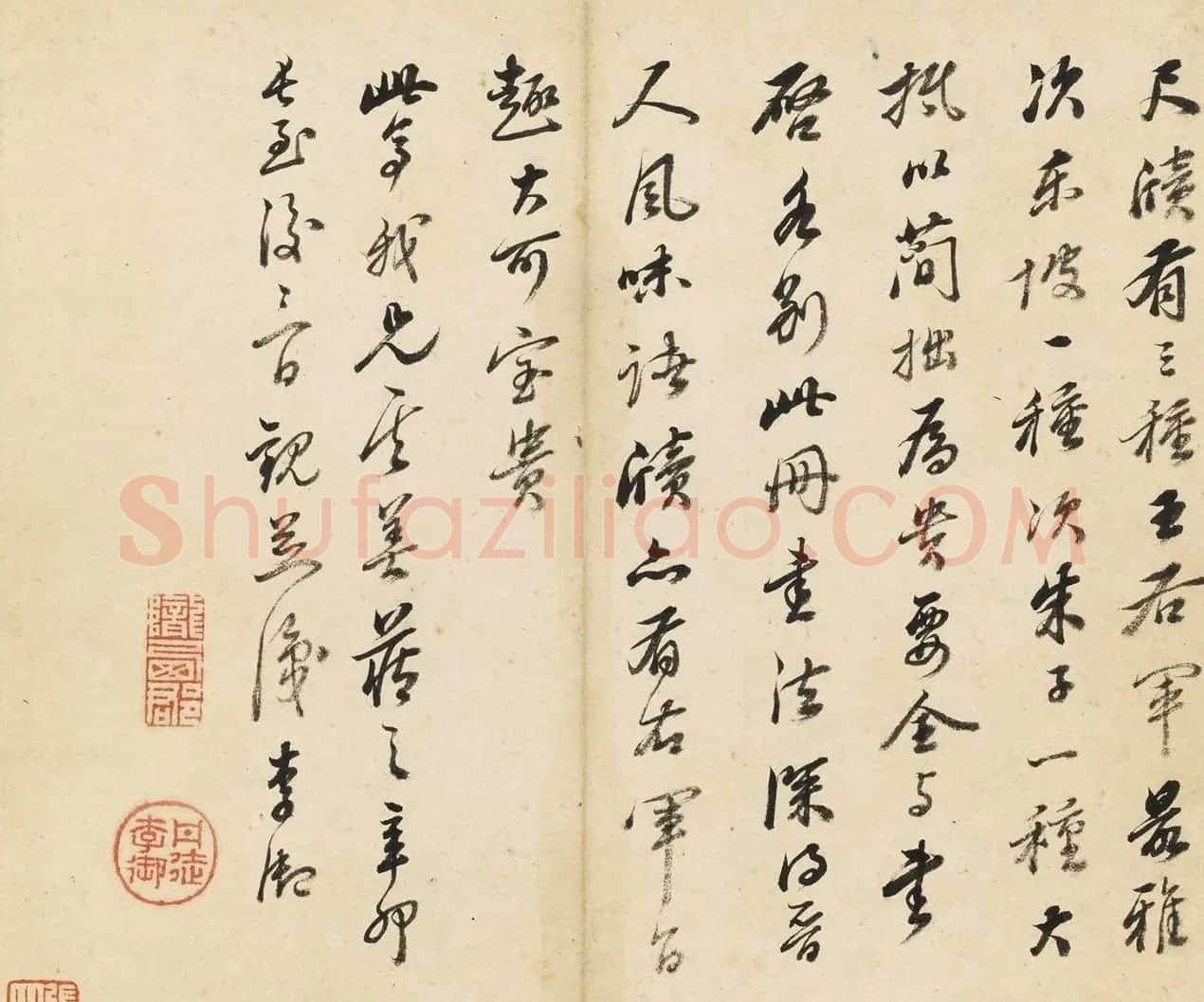 明代李应祯行书札页 | 名家书法作品赏析
