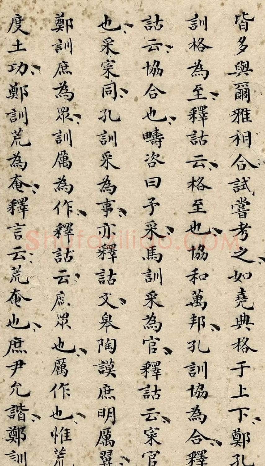 古代科举珍贵资料《超等第一名刘已千考卷》 | 毛笔书法作品