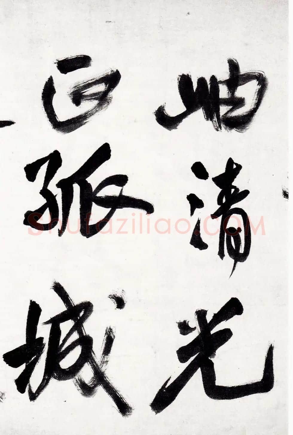 王铎字帖《行书五律五首卷》 | 软笔行书字帖