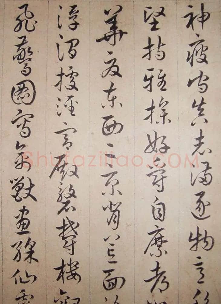 清代理学家陆陇其草书《千字文》 | 书法作品鉴赏