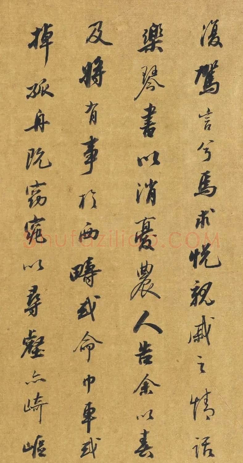 沈颢行书《陶渊明归去来辞》 | 名家书法作品赏析