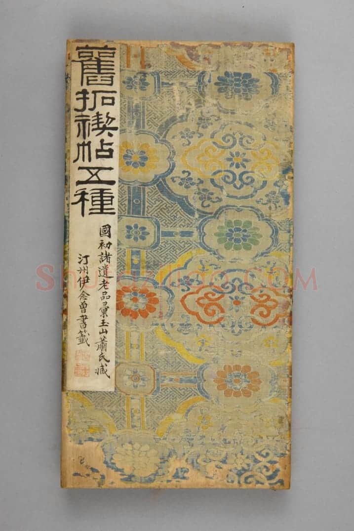 明拓兰亭序 | 故宫铭刻类藏品