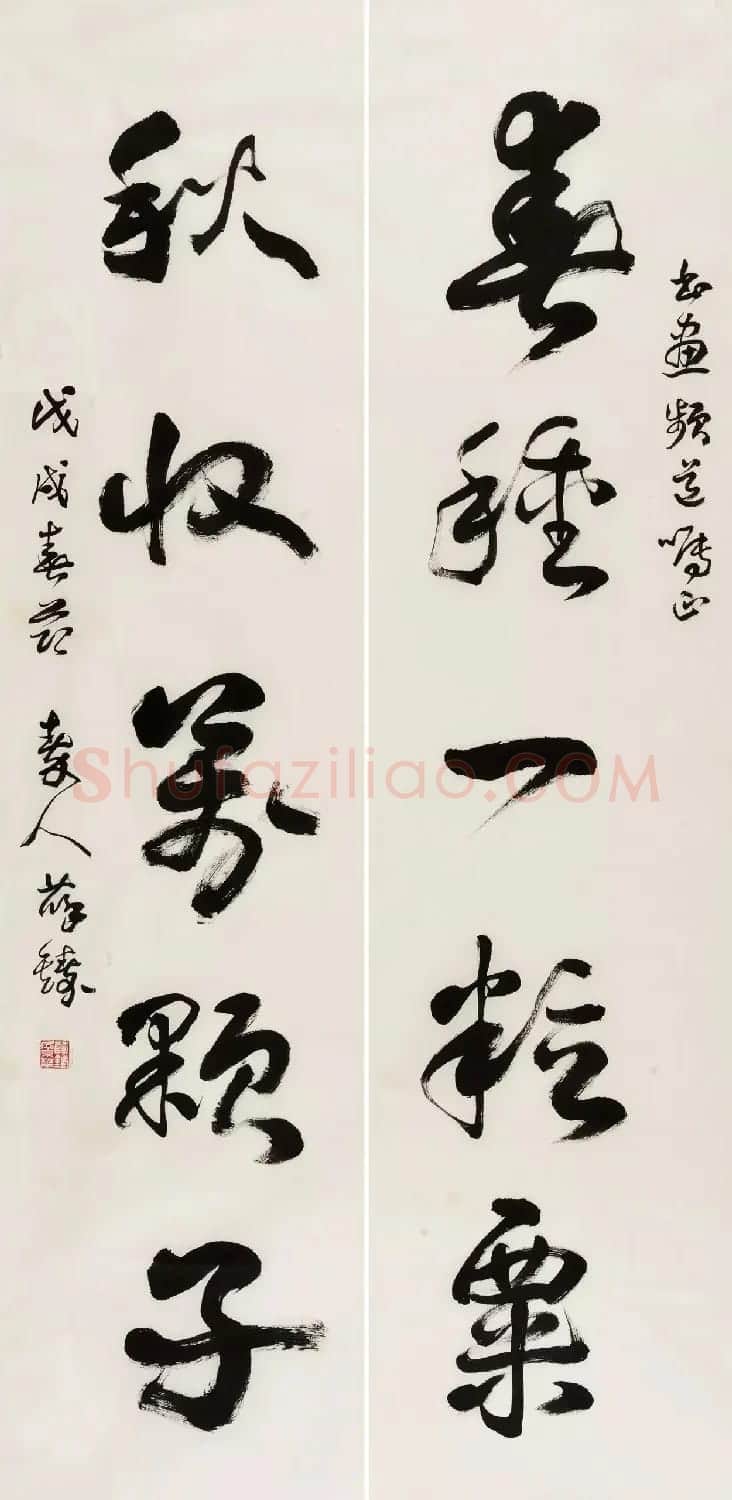 书法名家写春联:2018百联迎春作品展 | 名家书法作品精选