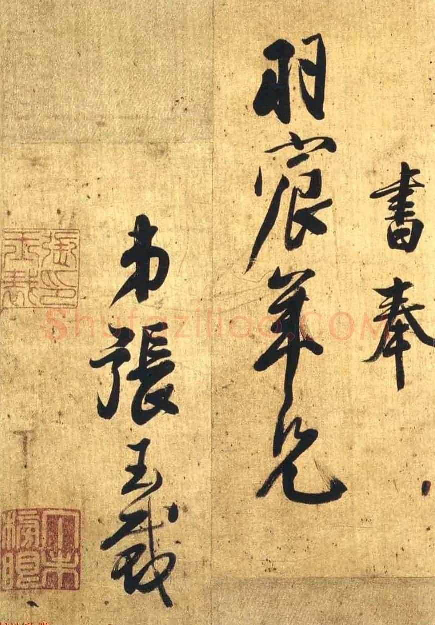 清代丁未榜眼张玉裁大字行书册 | 名家书法作品赏析