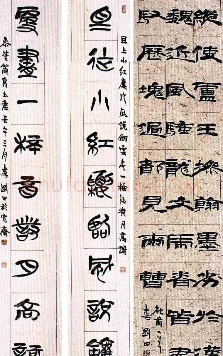 河南书协名誉主席李刚田书法作品欣赏 | 软笔书法作品