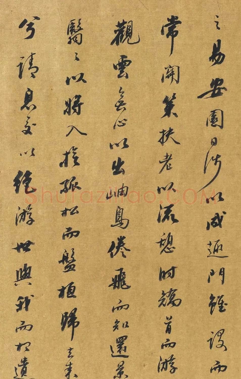 沈颢行书《陶渊明归去来辞》 | 名家书法作品赏析