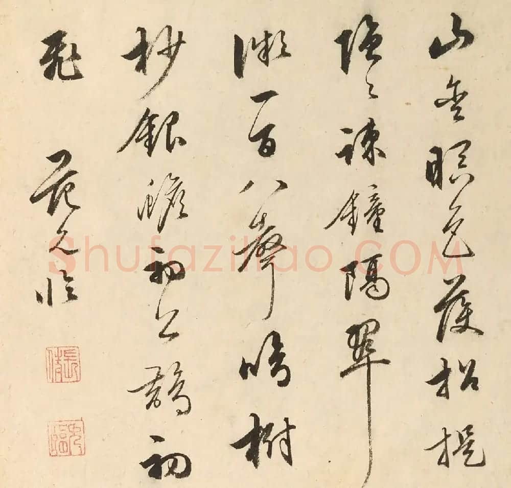 时与董其昌齐名的范允临书法欣赏 | 书法名家作品鉴赏
