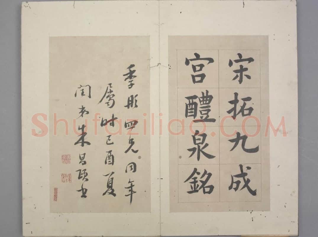 九成宫醴泉铭 | 故宫铭刻类藏品