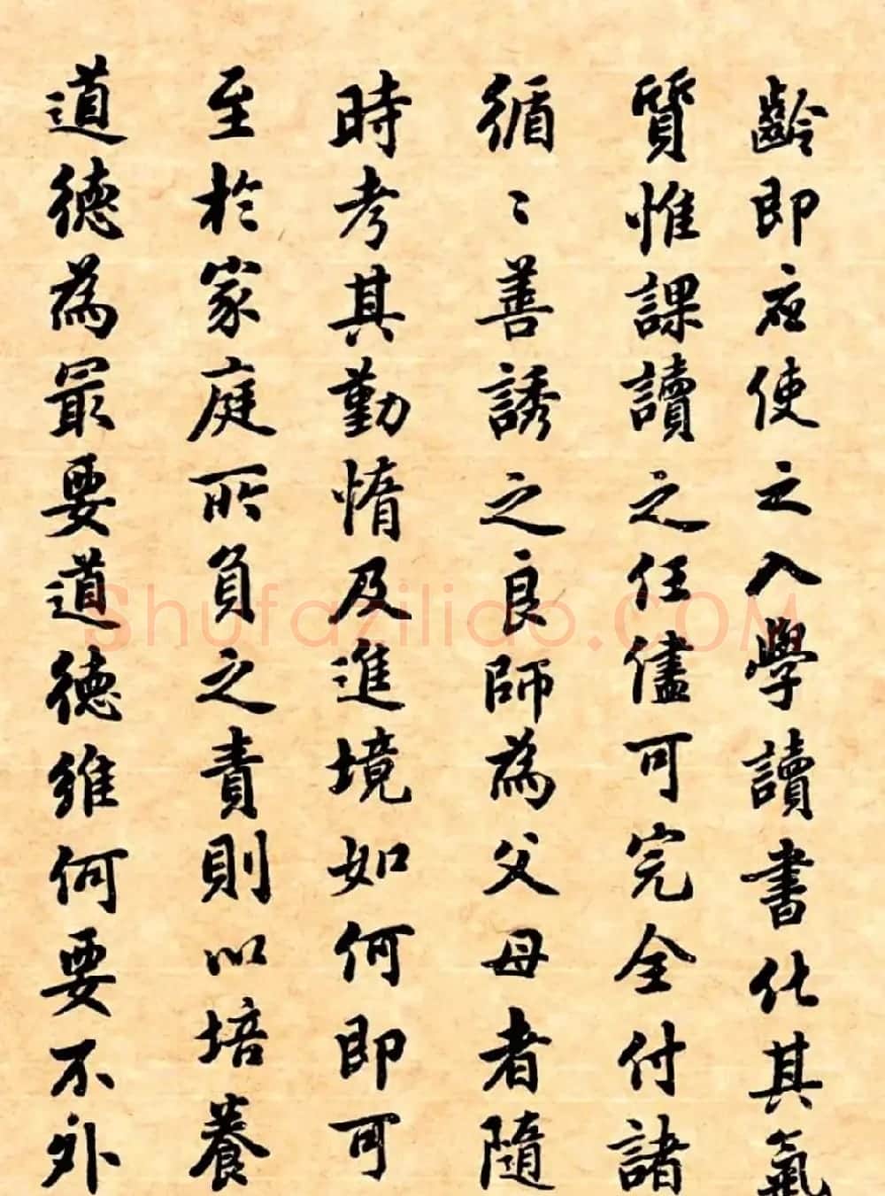潘龄皋行书字帖《潜园老人教子要言》 | 软笔行书字帖