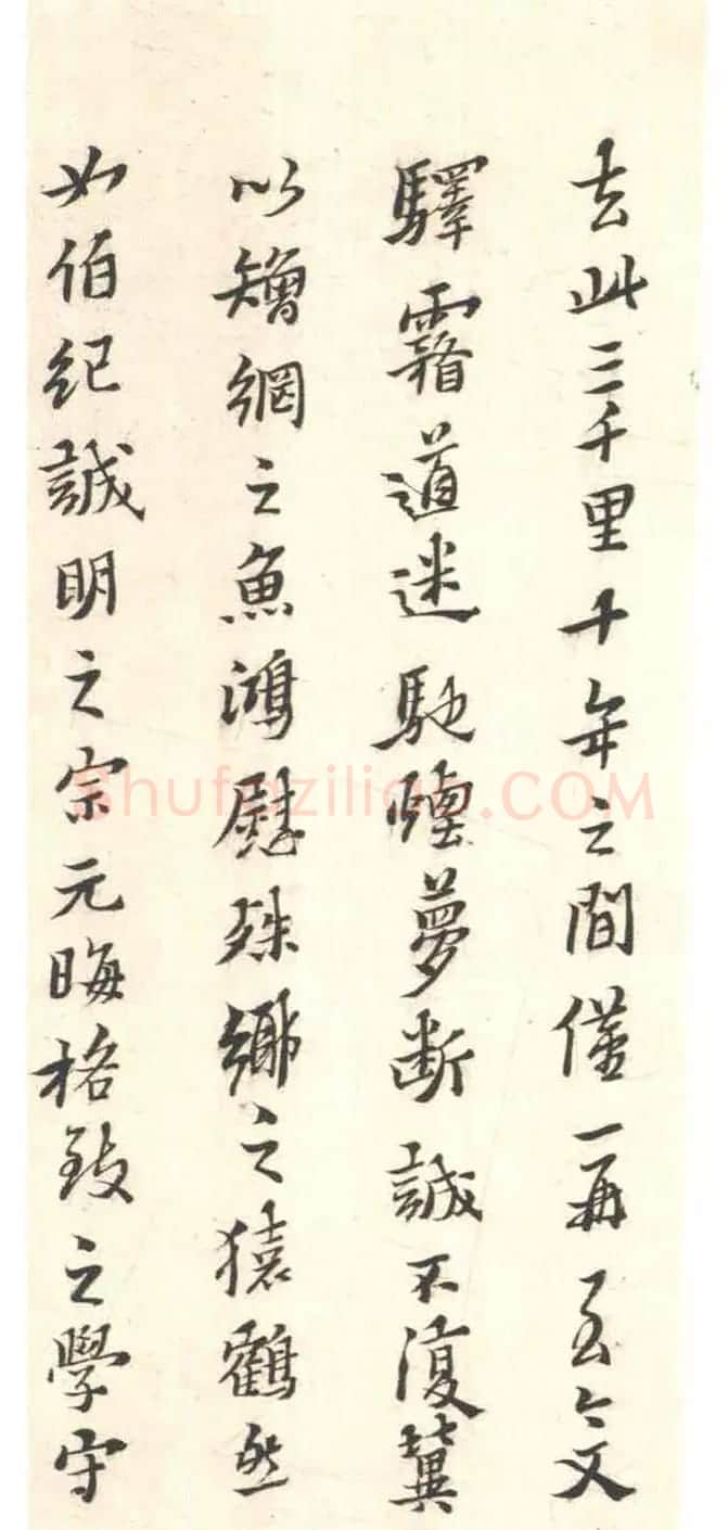 黄道周行书致乔可聘书札册 | 书法名家作品欣赏
